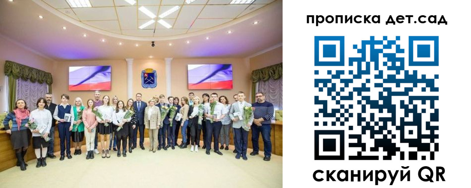 временная прописка в Михайловке